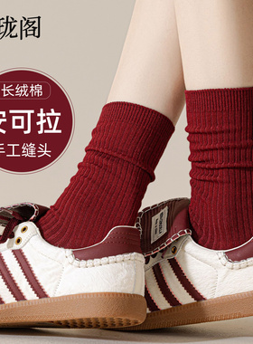 本命年红色袜子女中筒袜冬纯棉2025新款爆款马年冬天安可拉红袜子