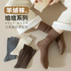 羊绒袜子女中筒袜秋冬款 加厚保暖美拉德堆堆袜长筒袜咖色长袜纯色