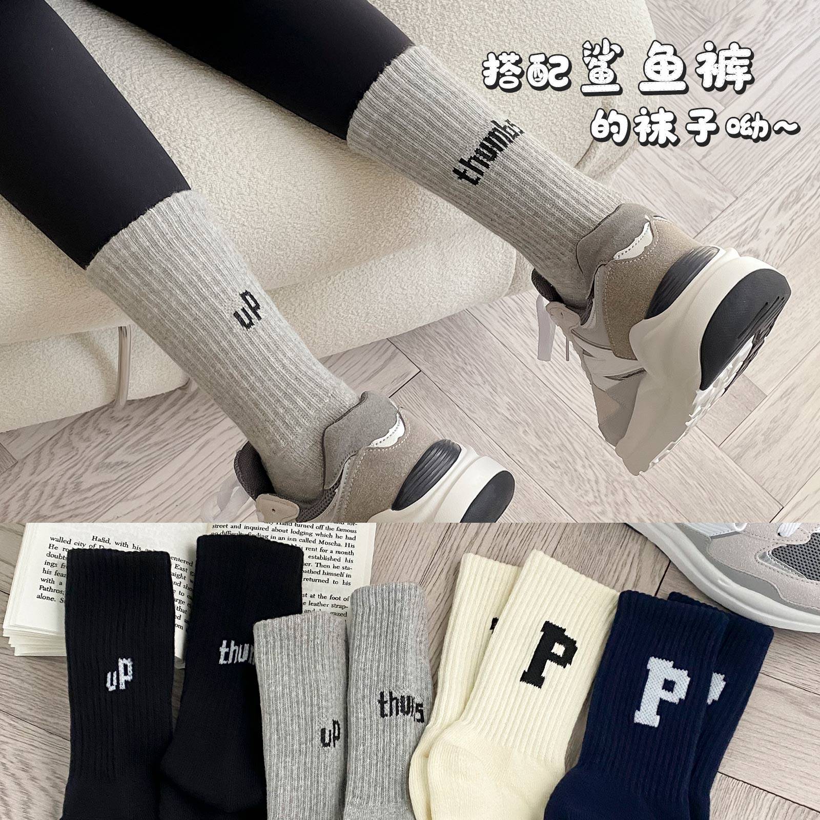 搭配鲨鱼裤的袜子女夏薄款纯棉中筒袜运动加厚毛巾底灰色瑜伽长袜图片