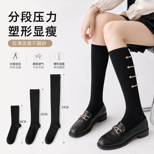 玲珑阁甜妹的尽头是小腿袜！！