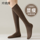 咖色小腿袜女款 冬季 纯棉过膝袜压力半筒袜防滑长筒袜jk长袜高筒袜