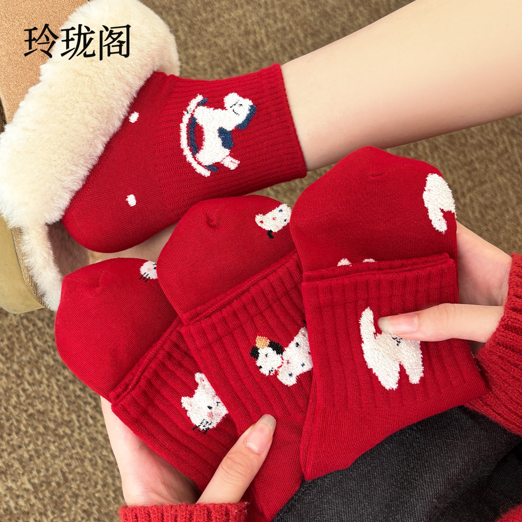 可爱红袜子本命年纯棉女中筒袜冬季马年本命年礼物女礼盒装长袜