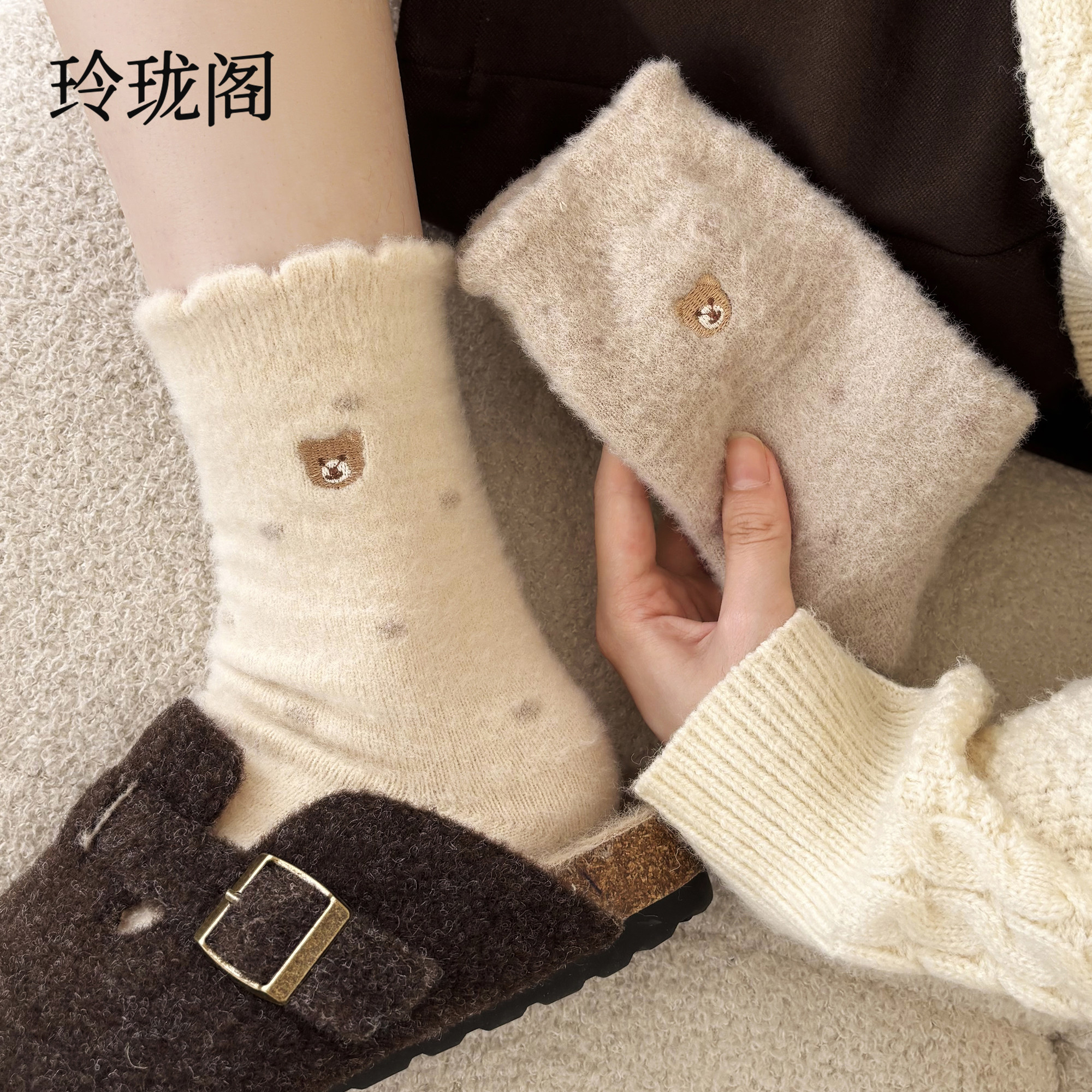 【可爱保暖小熊刺绣】中筒袜