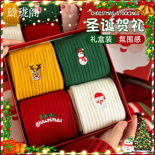 【#圣诞礼盒抢购】纯棉圣诞袜子