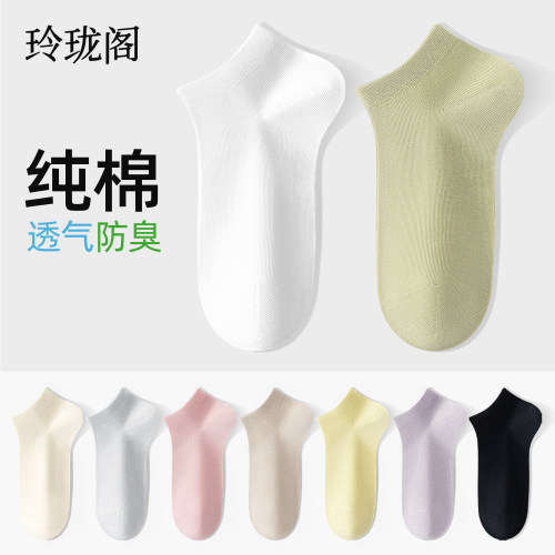 修饰双腿，纯色短袜显瘦无敌！