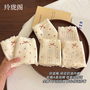 不夹臀短裤 内裤 胖mm三角裤 全棉7a抗菌纯棉底裆大码 女士2025新款