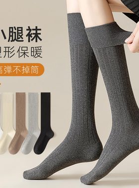 压力袜子女春秋款纯棉灰色小腿袜日系jk中长筒半腿袜高筒半筒无骨