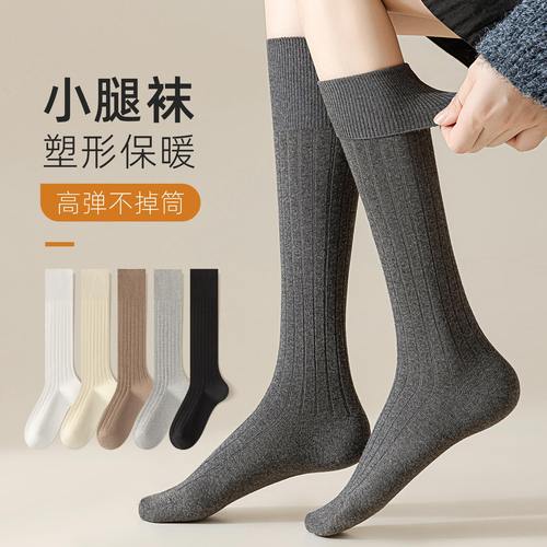 竖纹小腿袜就是小粗腿的救星啊！