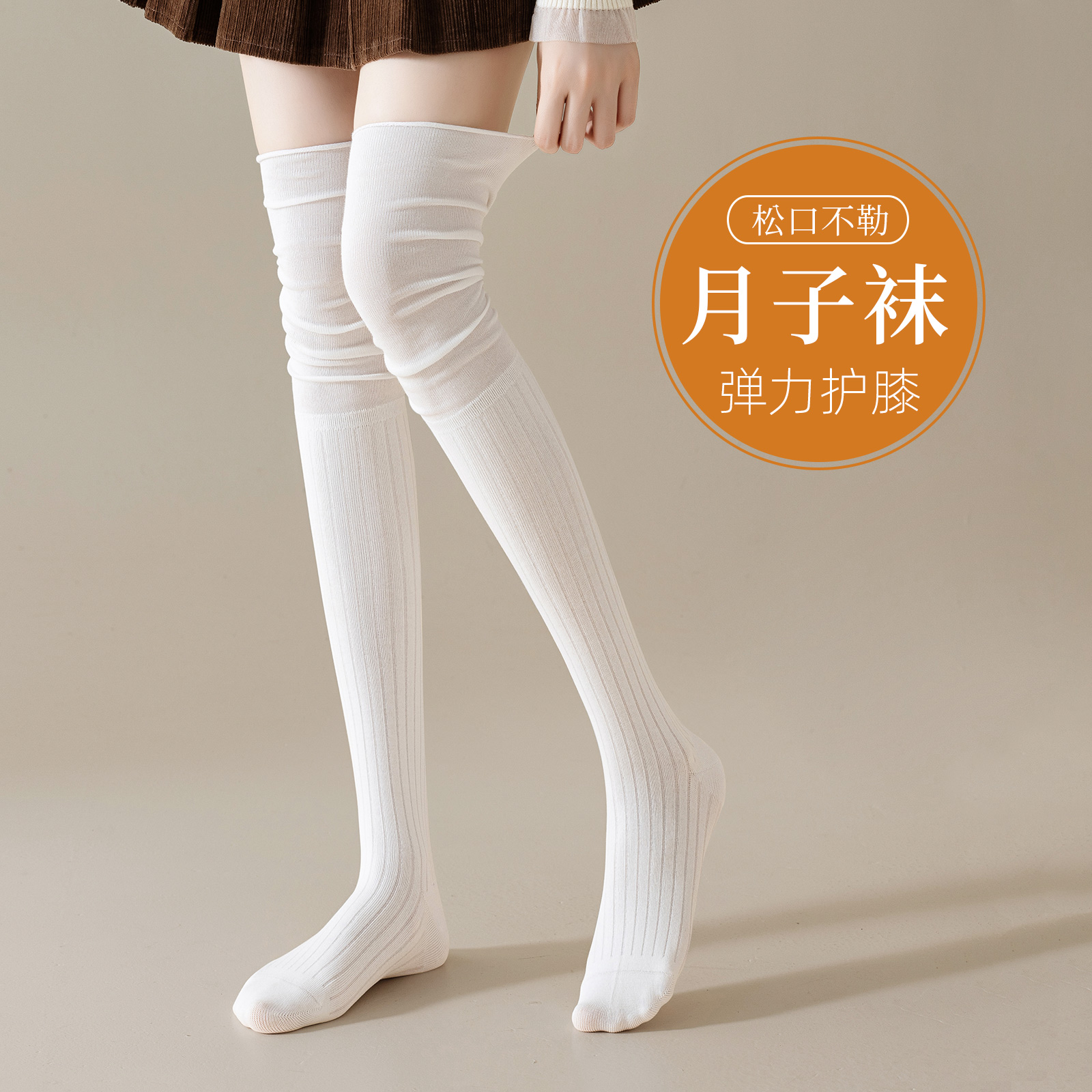 蟊穿靴子超纯欲的过膝堆堆袜