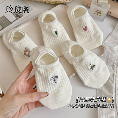 【萌趣卡通隐形船袜】拯救脚后跟