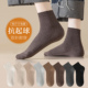 咖色袜子女纯棉中筒袜配勃肯鞋 秋冬新款 美拉德短筒袜防臭无骨短袜