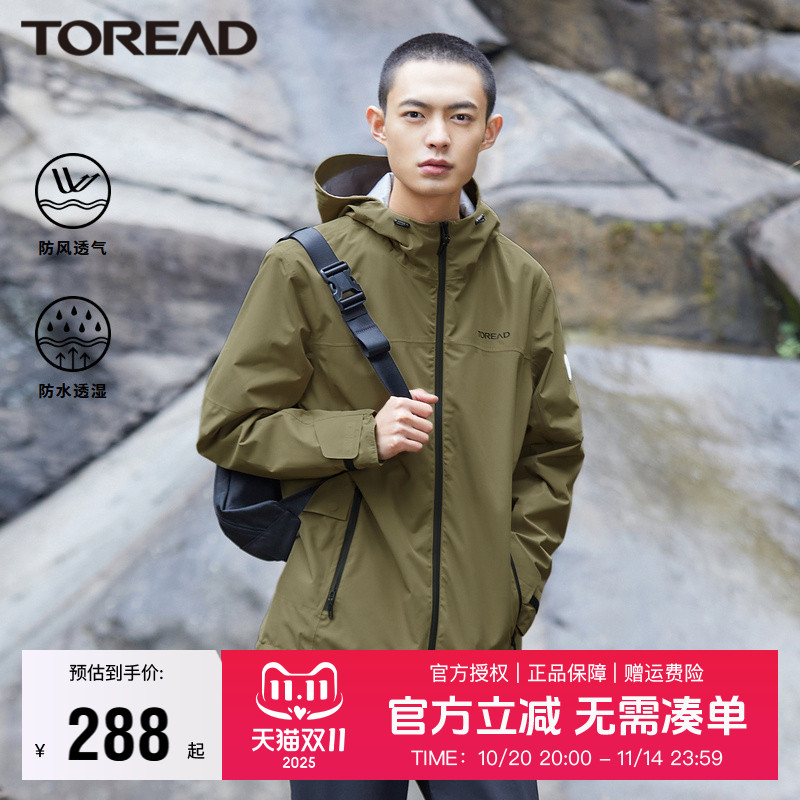 探路者单层冲锋衣情侣春秋季户外