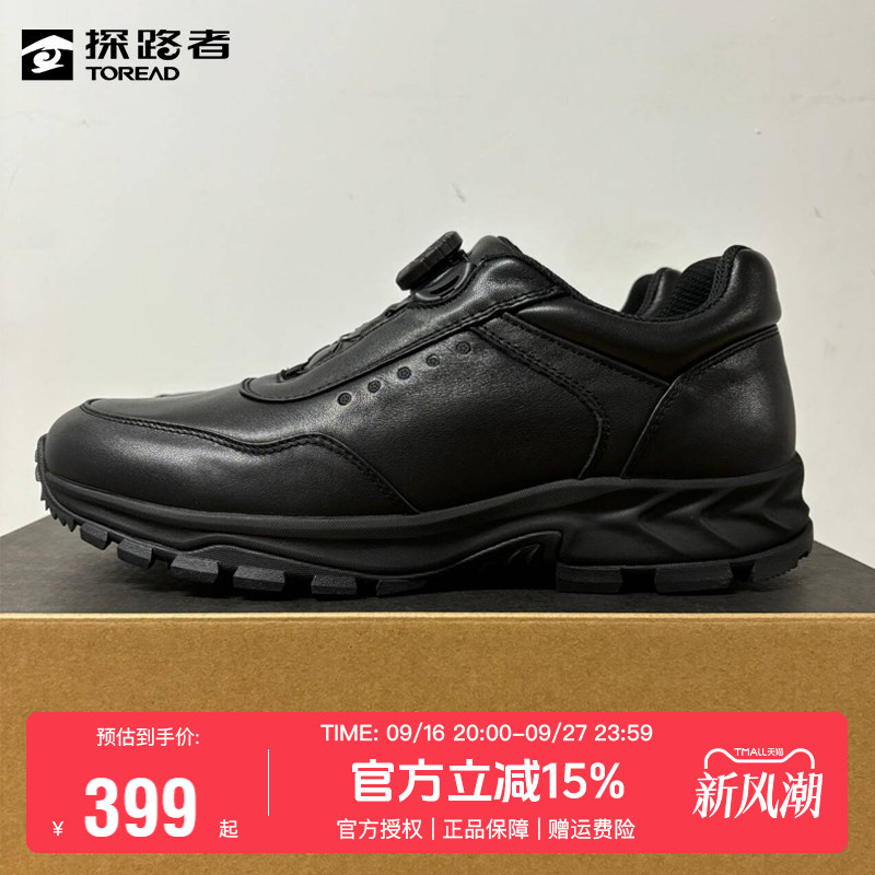 探路者户外休闲鞋男户外运动鞋