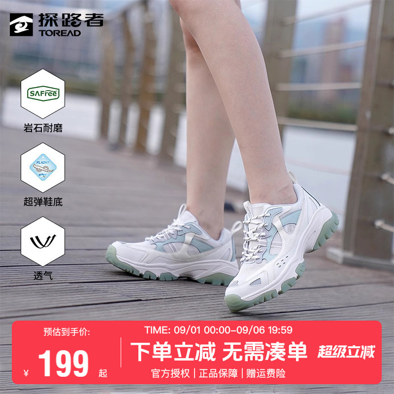 探路者徒步鞋夏季耐磨户外男鞋运动轻量透气缓震低帮徒步鞋登山鞋