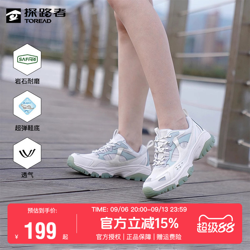 探路者徒步鞋夏季耐磨户外男鞋运动轻量透气缓震低帮徒步鞋登山鞋