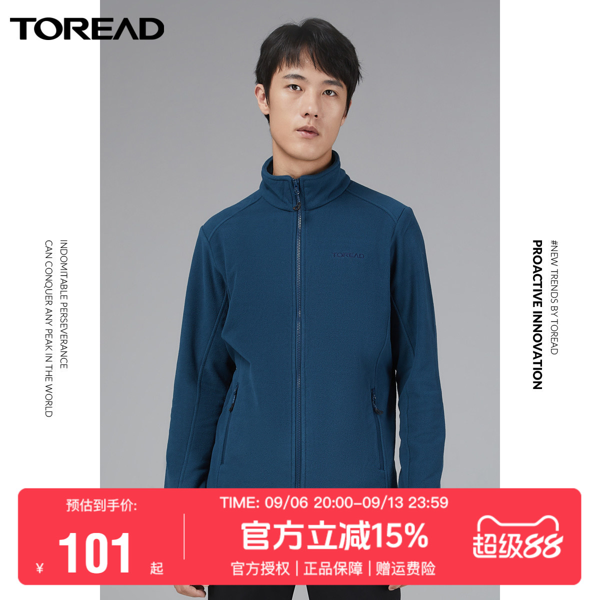 探路者抓绒衣春秋男女户外双面绒内胆保暖开衫抓绒服立领外套