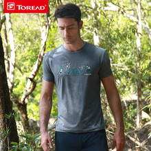 39元包邮 TOREAD 探路者 24238 男女款短袖T恤