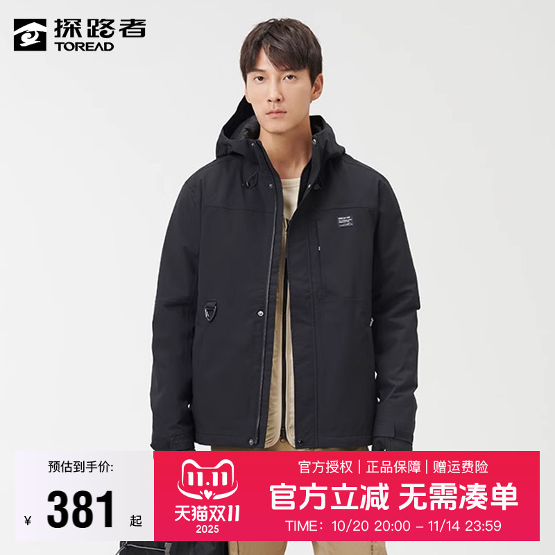 探路者冲锋衣男秋冬户外防风外套