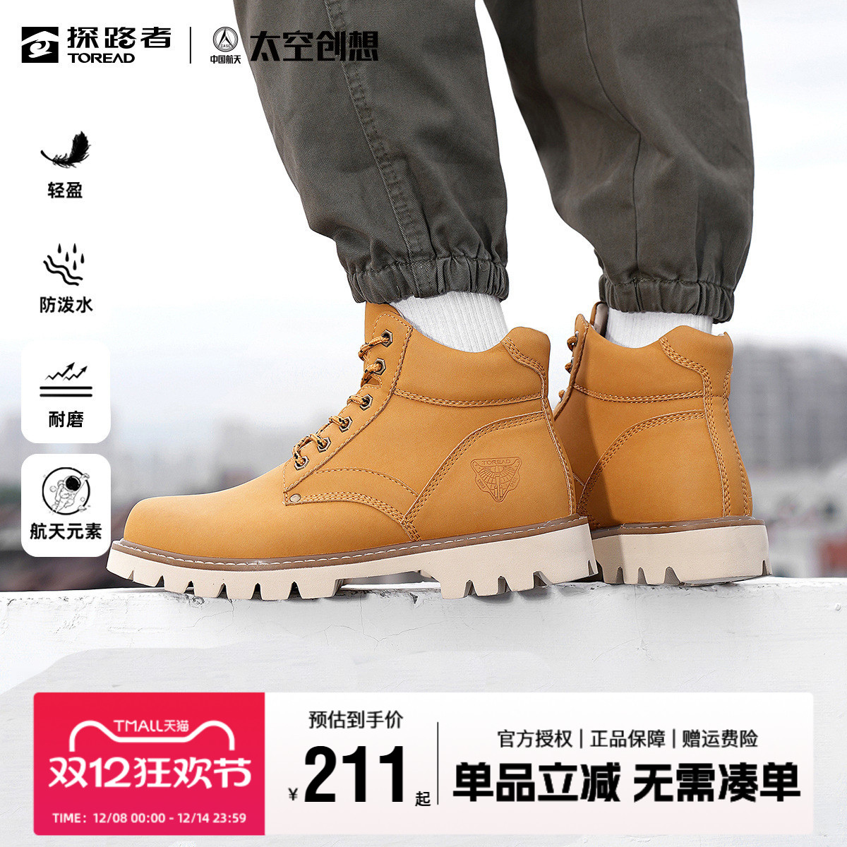 探路者徒步鞋2022年秋冬新款户外