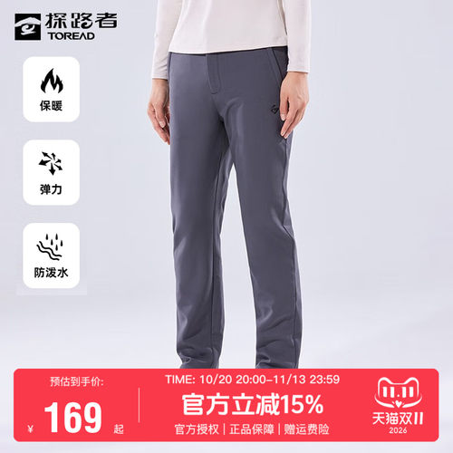 探路者软壳裤女2022秋冬季新款
