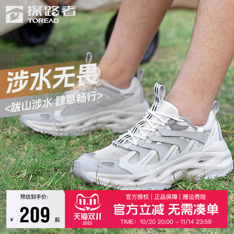 探路者溯溪鞋男夏季网面两栖女鞋