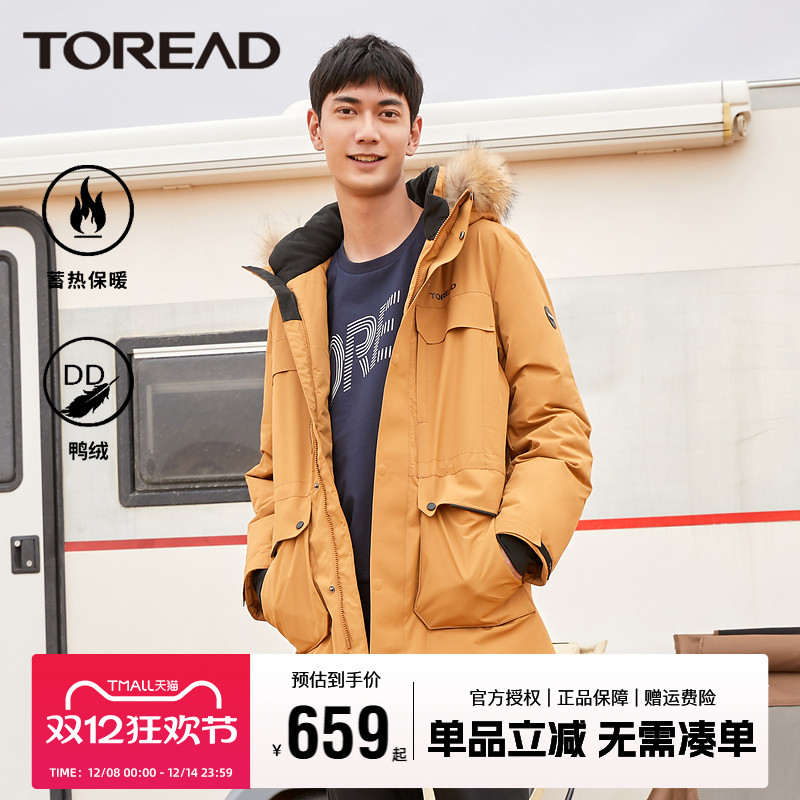 探路者工装情侣羽绒服女中长款