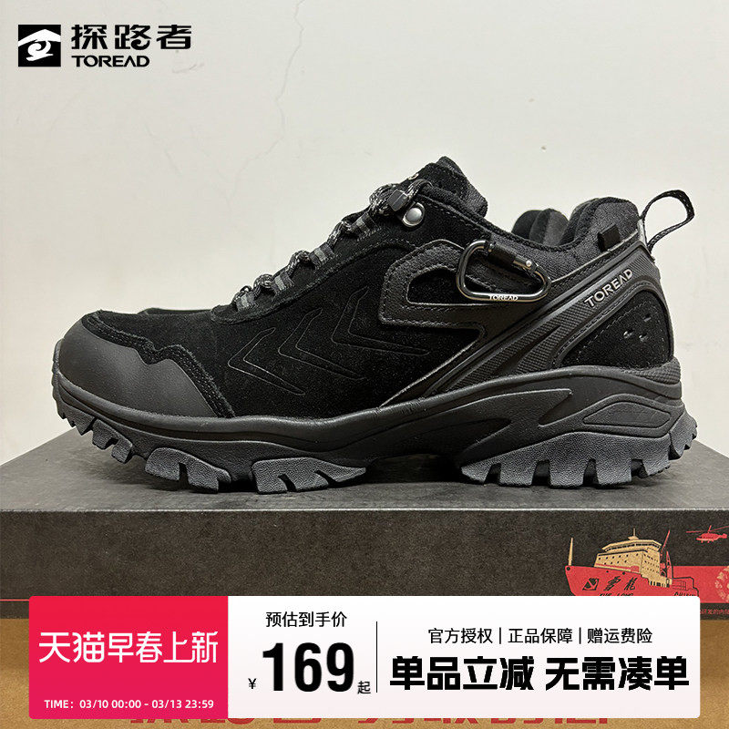 探路者男鞋秋冬季户外防滑男士登山鞋休闲耐磨运动低帮男款徒步鞋