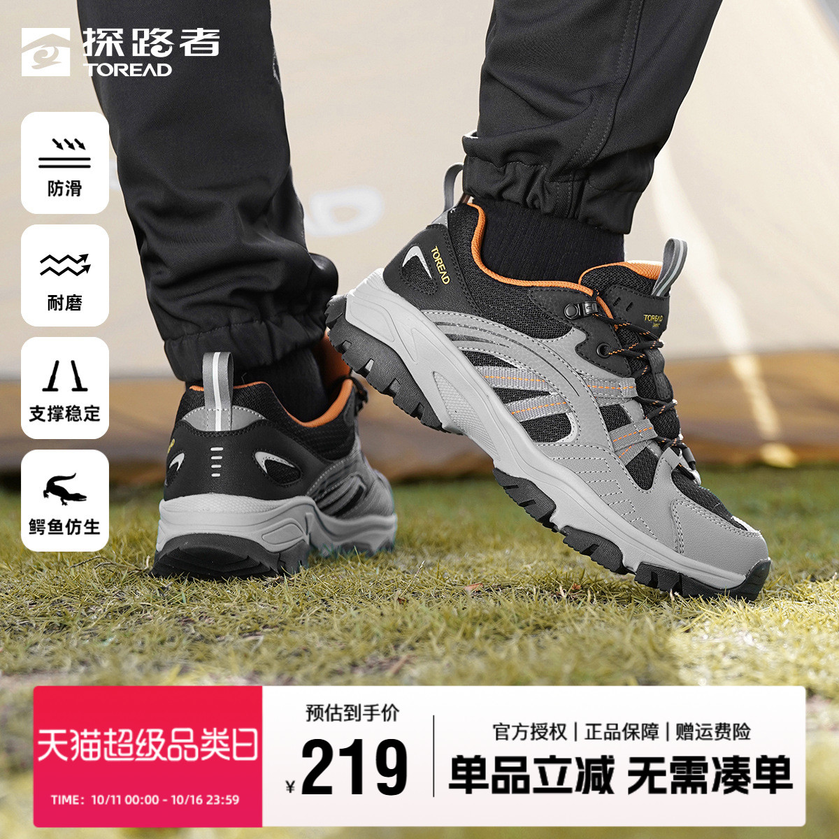 探路者徒步鞋男鞋子2022秋冬新款透气户外登山鞋女耐磨防滑休闲鞋