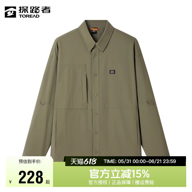 探路者外套男春夏工装长袖衬衫户外徒步休闲宽松速干透气男款衬衣
