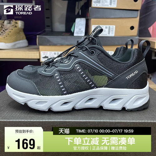 探路者溯溪鞋女春夏季户外涉水鞋