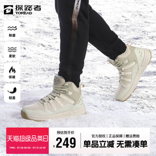 女鞋 探路者冬靴女2022秋冬新款 耐磨加絨加厚保暖輕便防滑雪地靴