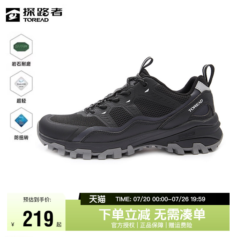 探路者徒步鞋男春夏季登山鞋户外男款防滑耐磨透气轻量运动鞋女