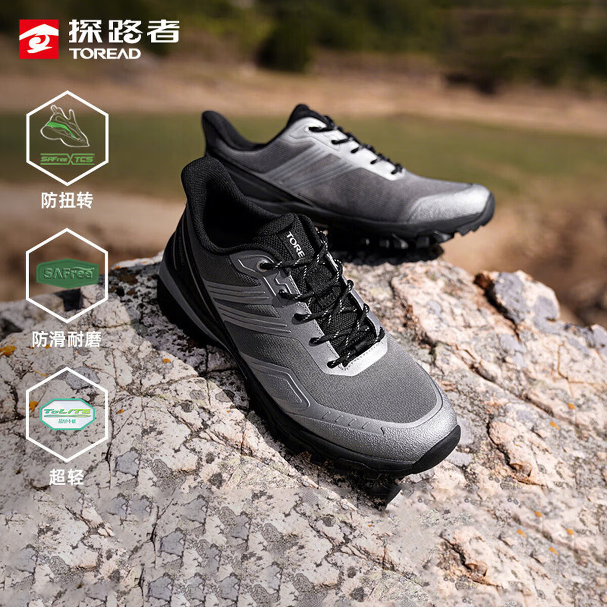 探路者男式徒步鞋防扭转轻量豹爪抓地防滑耐磨户外运动登山鞋女