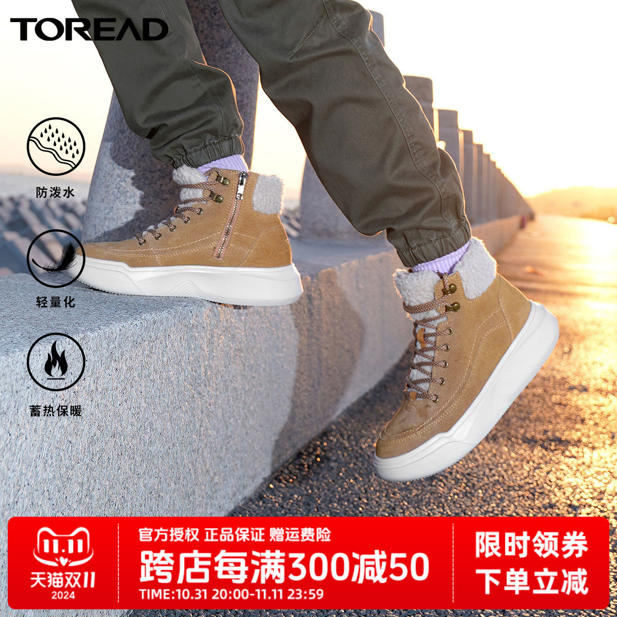 探路者雪地靴新款冬季百搭加绒保暖棉鞋马丁女靴短靴冬靴女鞋冬款