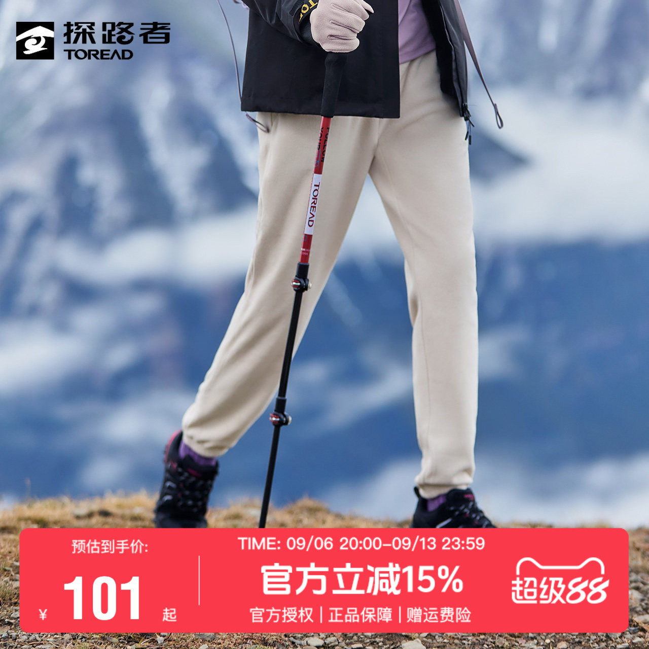 探路者抓绒裤女2022秋冬新款户外运动徒步抗寒保暖保暖抽绳休闲裤
