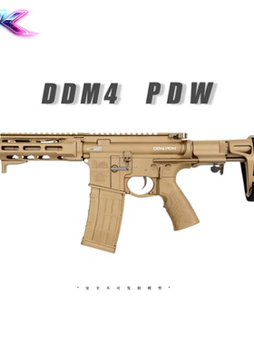 玩客DDM4 PDW冲锋模型玩具 WK PDW战术模型发射器玩具