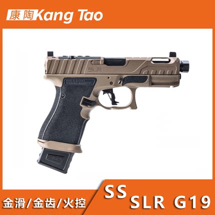 SSslrg19电手玩具亲自娱乐cos道具户外战术装备发射器收藏摆件