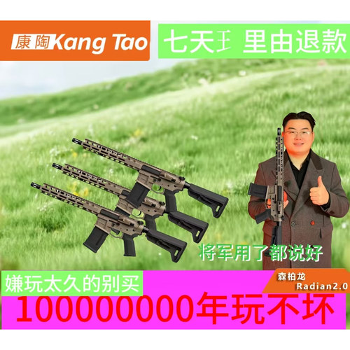 SBL森柏龙尼龙战术发射器模型