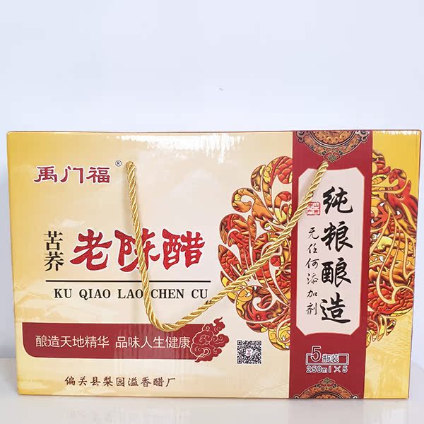 山西老陳醋苦蕎老陳醋250ml5瓶裝