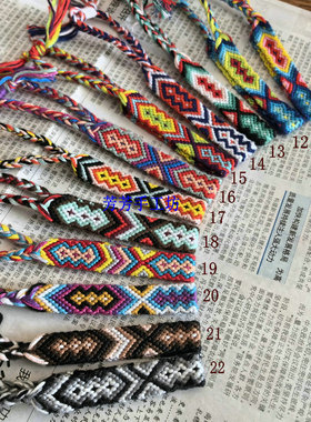 全新七彩涤棉手绳复古同学手办