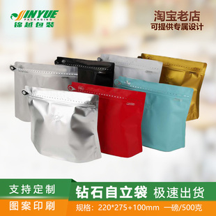 一磅咖啡豆包装袋 透明钻石袋100个日本丸山同款新品咖啡豆气阀袋