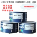 5M泥黄填眼灰原子灰钣金灰修补砂眼填充漆腻子膏批嵌材料修补膏灰