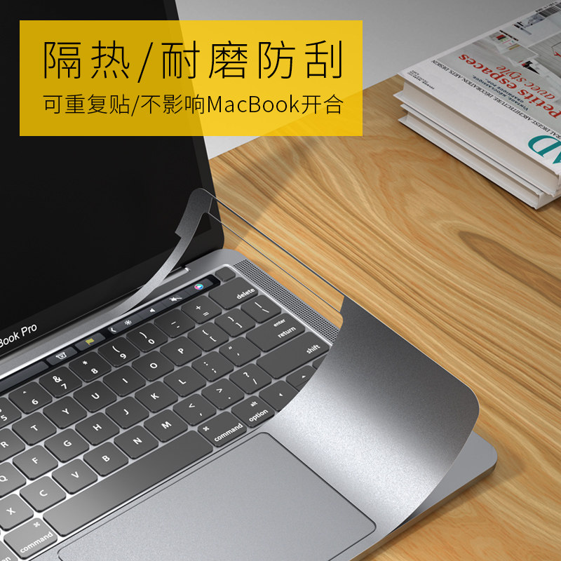 适用苹果笔记本2023macbookpro贴膜全套13air手腕贴纸保护膜超薄