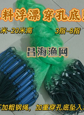 塑料浮漂加重穿孔底坠三层沉网粘网4米6米10米进口绿丝水库大网