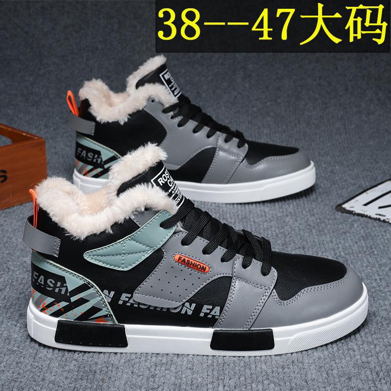 大棉加绒加厚高帮鞋38-47大码男鞋皮面跨境外贸M9215