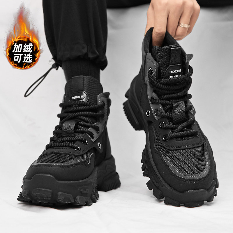 高帮男鞋冬季加绒棉鞋黑色登山鞋秋季运动增高劳保马丁靴,流行男鞋,时尚休闲鞋,淘宝优惠券,粉丝福利购,淘宝优惠卷