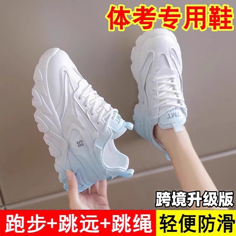 跨境专业跑步鞋女款夏季透气减震轻便中考体育专用初中学生运动鞋图片