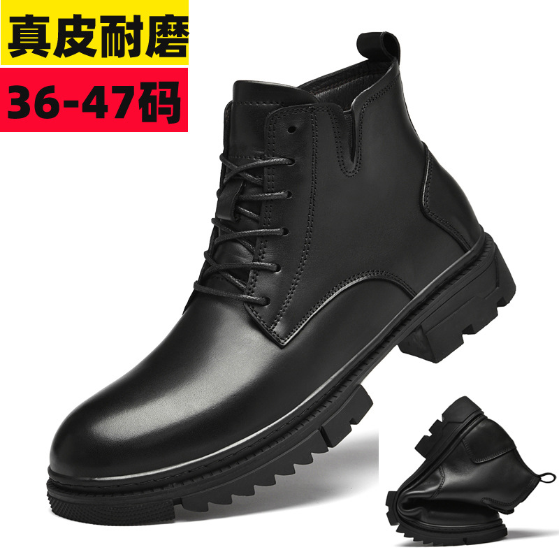 马丁靴男冬季商务休闲皮靴真皮大码46加绒保暖靴子46高帮皮鞋棉鞋