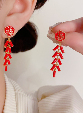 中国风气质新年福字鞭炮耳坠时尚小众设计感爆竹喜庆耳环耳钉耳饰