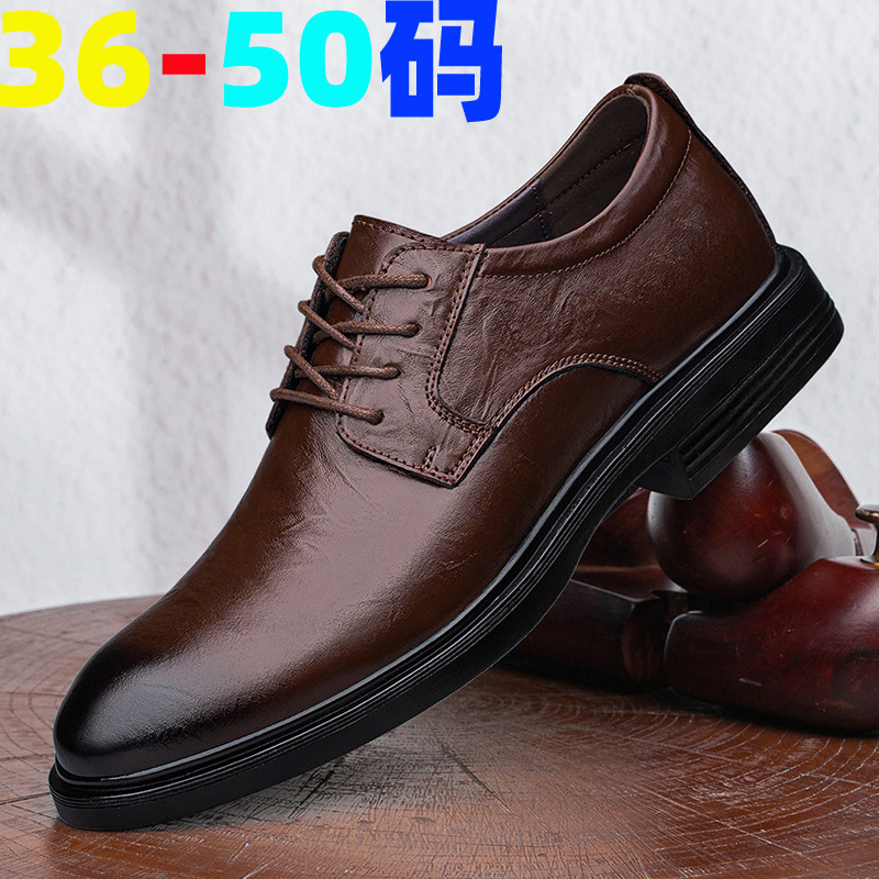 男士大码50商务正装皮鞋49西服西装鞋48头层牛皮47小码36爸爸鞋37